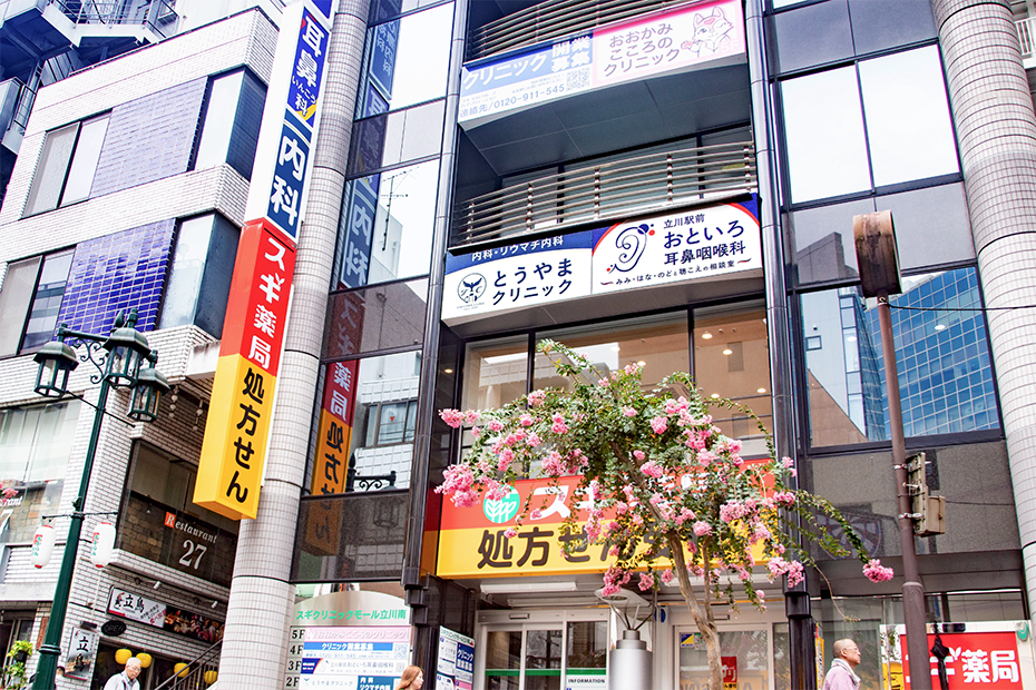 クリニック外観