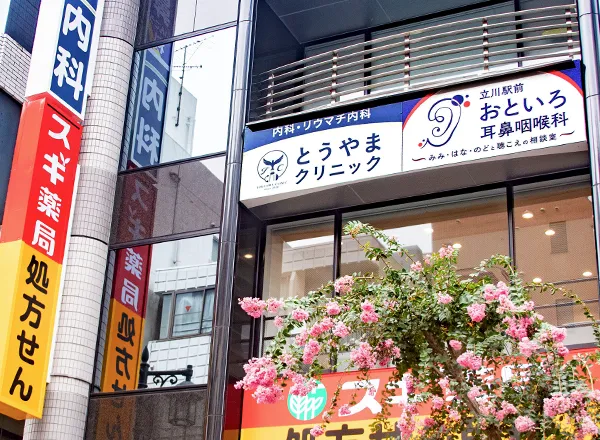 スギ薬局の2階が目印です。