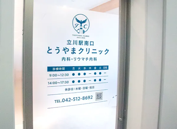 中にお入りいただくと自動ドアがあります。左手にエレベーターがありますので、2階までお越しください。