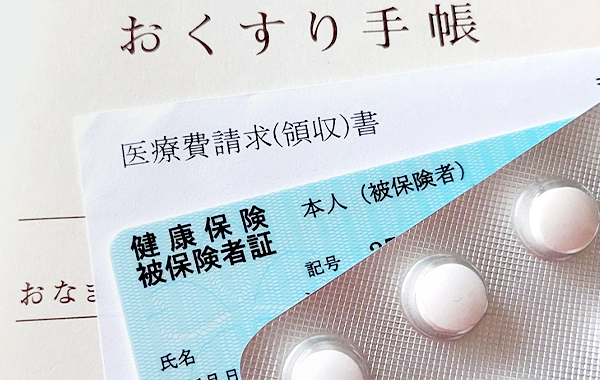 お薬手帳
