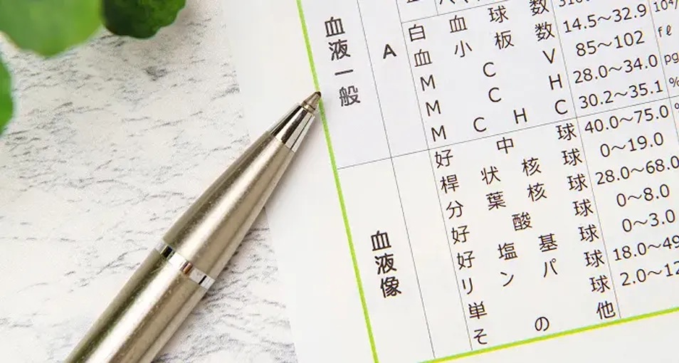 基本検査は院内で即日対応可能